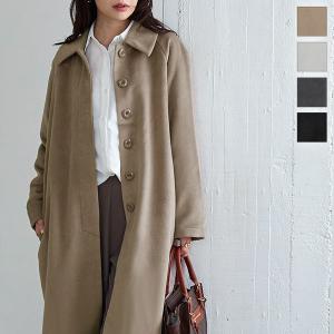 コート レディース アウター 冬 ロング フレア きれいめ 防寒 バックステンカラー バックタック K1101