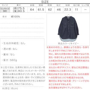 ジャケット デニムシャツ レディース トップス...の詳細画像3