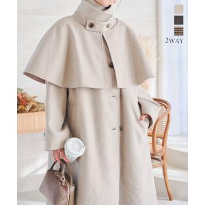 FRAY I.D カシミヤ混BALLIリバーコート 23秋冬 FRAY I.D カシミヤ混BALLIリバーコート 23秋冬 FRAY ID (フレイ