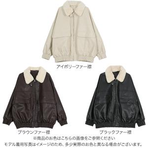 ブルゾン コート レディース フェイクレザー ...の詳細画像1