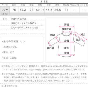 ブルゾン コート レディース フェイクレザー ...の詳細画像3