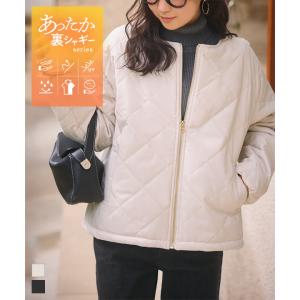 キルティングコート レディース ノーカラージャケット ジップアップジャケット 裏シャギー 防風 50代 K1370送料無料