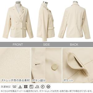 日替わりセール ジャケット レディース オフィ...の詳細画像2