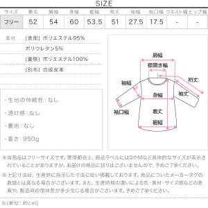 ブルゾン コート レディース 長袖 アウター ...の詳細画像3