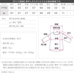 ブルゾン ジャケット レディース マタニティ ...の詳細画像3