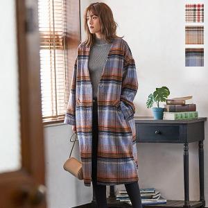 アウター ロングコート ノーカラーコート チェック柄