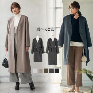 レディース アウター ガウン ウエストリボン ベルト付 ロング ミディアム Vネック ノーカラーコート K841