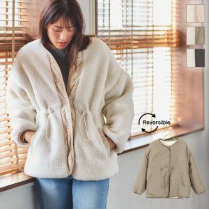 コート レディース アウター ボア 秋冬 リバーシブル