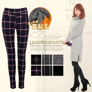 裏起毛レギンス レギパン あったか パンツ  M1449