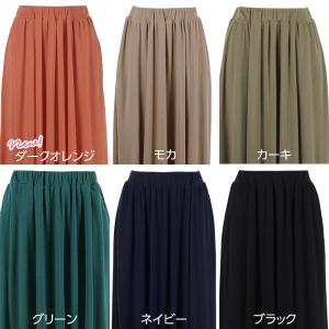 ワイドパンツ スカンツ ボリュームスカート マ...の詳細画像1