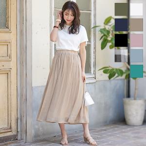 ロングスカート マキシスカート ウエストゴム 体型カバー