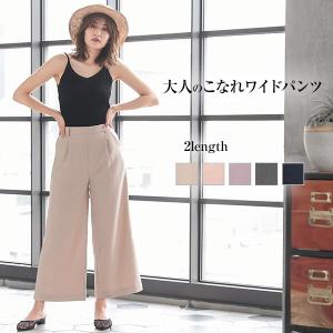 ワイドパンツ ハイウエスト チェック ガウチョ ボトムス 体型カバー ベイカーパンツ レディースM1664