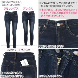 デニム ボトムス レディース 美脚 スキニー ...の詳細画像2