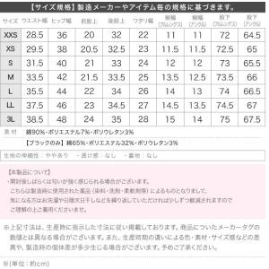 デニム ボトムス レディース 美脚 スキニー ...の詳細画像3