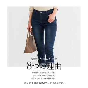 デニム ボトムス レディース 美脚 スキニー ...の詳細画像4