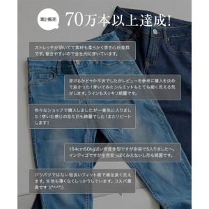 デニム ボトムス レディース 美脚 スキニー ...の詳細画像5