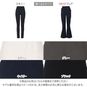 裏起毛 パンツ レディース レギンス スキニー...の詳細画像1