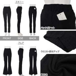 裏起毛 パンツ レディース レギンス スキニー...の詳細画像2