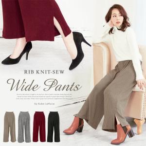 ワイドパンツ スカーチョ ニット レディース M1723