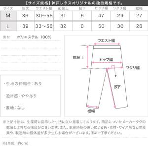 ショートパンツ レディース ボトム ペチコート...の詳細画像3