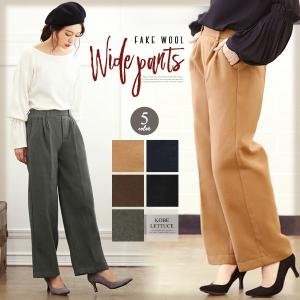 ワイドパンツ フェイクウール レディース ボトムス センタープレス M1962