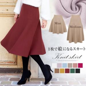 フレアスカート レディース ボトムス ミニ ミディアム ニット ひざ丈 M1964