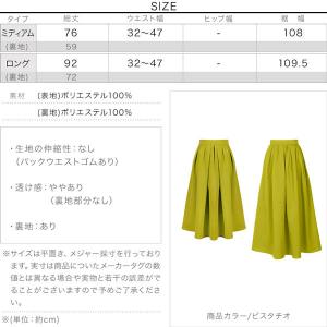 レディース バックウエストゴム タックフレアー...の詳細画像3