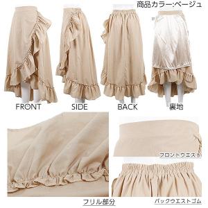 スカート ロングスカート ラッフルフリル レデ...の詳細画像2