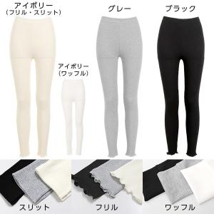 リブレギンス レディース レイヤード スリット...の詳細画像1