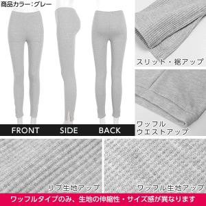 リブレギンス レディース レイヤード スリット...の詳細画像2