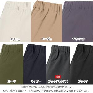 スキニーパンツ ストレッチ ウエストゴム 大き...の詳細画像1