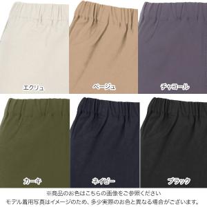 爆買 セール スキニーパンツ ストレッチ ウエ...の詳細画像1
