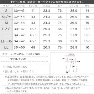スキニーパンツ ストレッチ ウエストゴム 大き...の詳細画像3