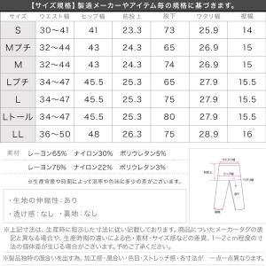 爆買 セール スキニーパンツ ストレッチ ウエ...の詳細画像3