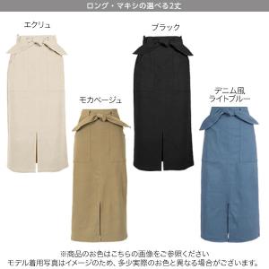 タイトスカート 40代 50代 ストレッチ 春...の詳細画像1