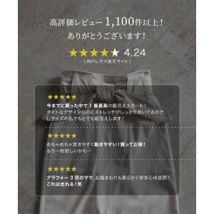 タイトスカート 40代 50代 ストレッチ 春...の詳細画像4