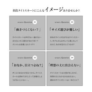 タイトスカート 40代 50代 ストレッチ 春...の詳細画像5