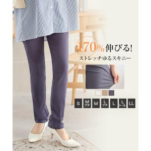 スキニーパンツ レディース 40代 50代 伸縮 ストレッチ 仕事 オフィス M239A ズボン