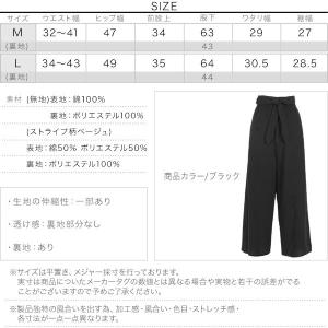 ワイドパンツ レディース バックウエストゴム ...の詳細画像3