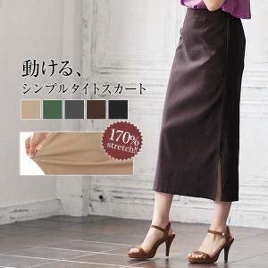 スカート タイトスカート 動ける ストレッチ タイト サイドスリット シンプル レディース ボトムス M2553