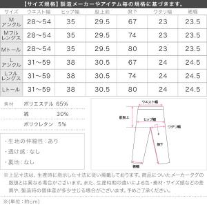 目玉セール 足長 サイドスリットフレアリブパン...の詳細画像3