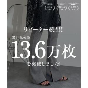 目玉セール 足長 サイドスリットフレアリブパン...の詳細画像4
