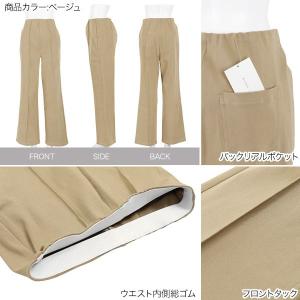 マタニティパンツ レディース ボトムス mam...の詳細画像2