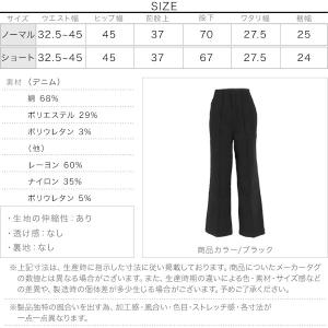 マタニティパンツ レディース ボトムス mam...の詳細画像3