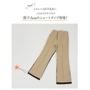 マタニティパンツ レディース ボトムス mam...の詳細画像5