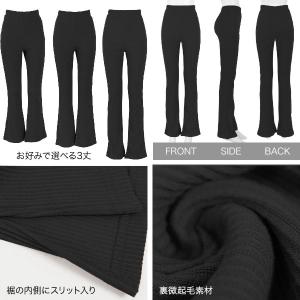 セール フレアパンツ レディース ボトムス 裏...の詳細画像2