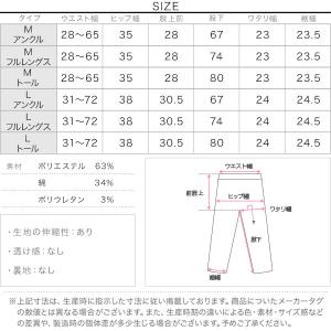 セール フレアパンツ レディース ボトムス 裏...の詳細画像3