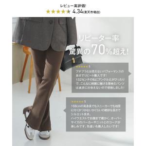 セール フレアパンツ レディース ボトムス 裏...の詳細画像5