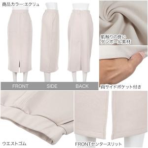 ナロースカート 40代 50代 タイト ウエス...の詳細画像2