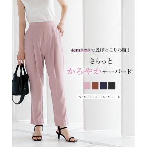 テーパードパンツ レディース ボトムス 春 ウエストゴム